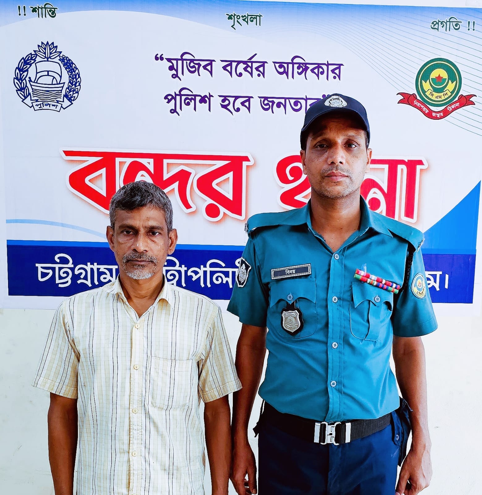 অর্থঋণ আদালতের সাজা প্রাপ্ত আসামি গ্রেফতার
