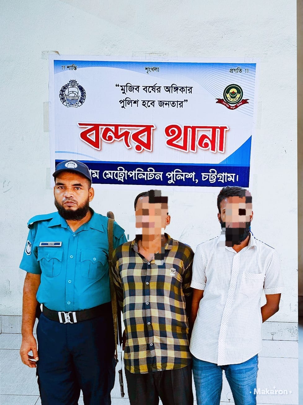 সল্টগোলা ক্রসিংয়ে যৌন নিপীড়নের শিকার : আটক ২