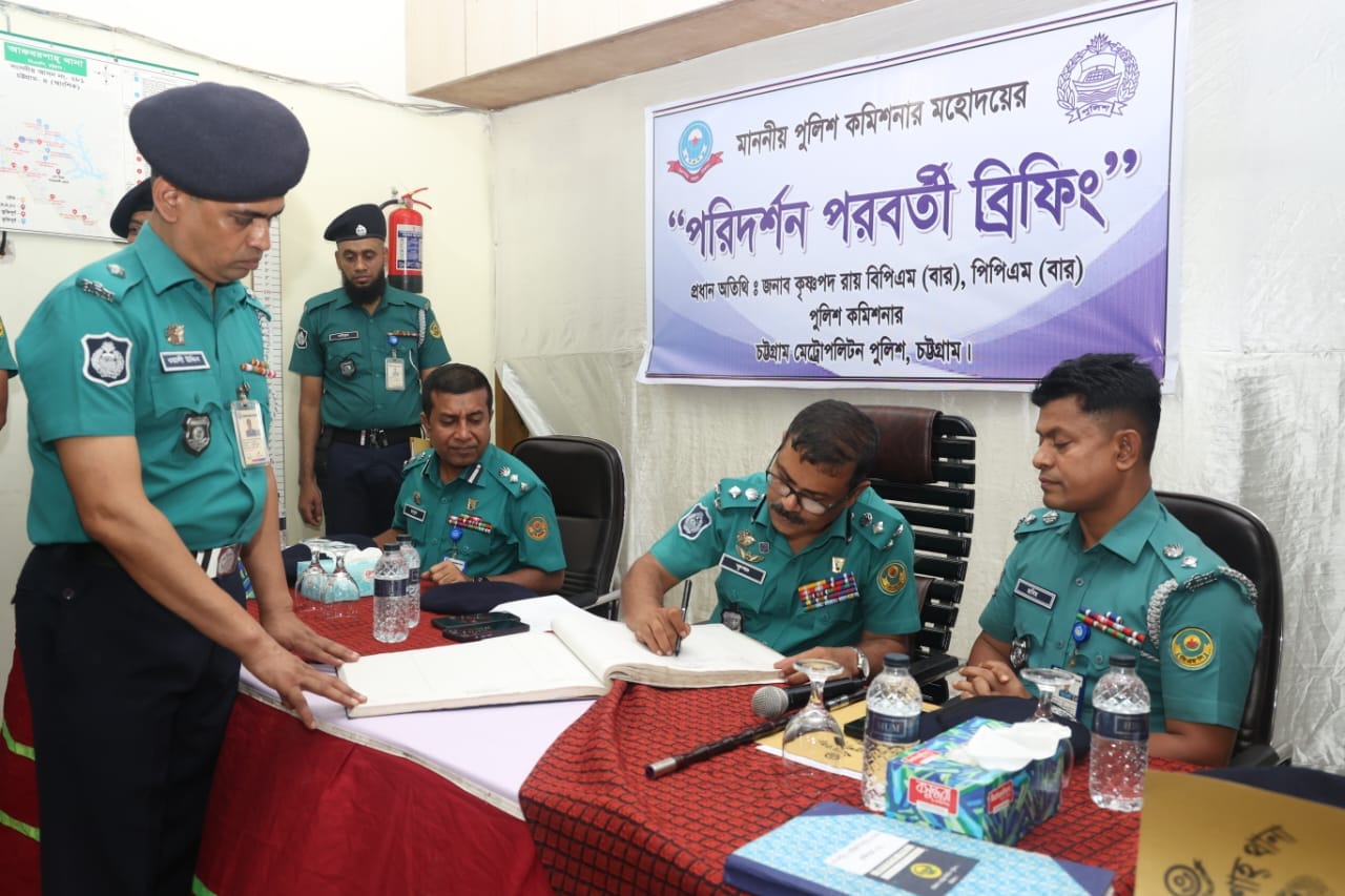  আকবরশাহ থানা পরিদর্শন করলেন সিএমপি কমিশনার