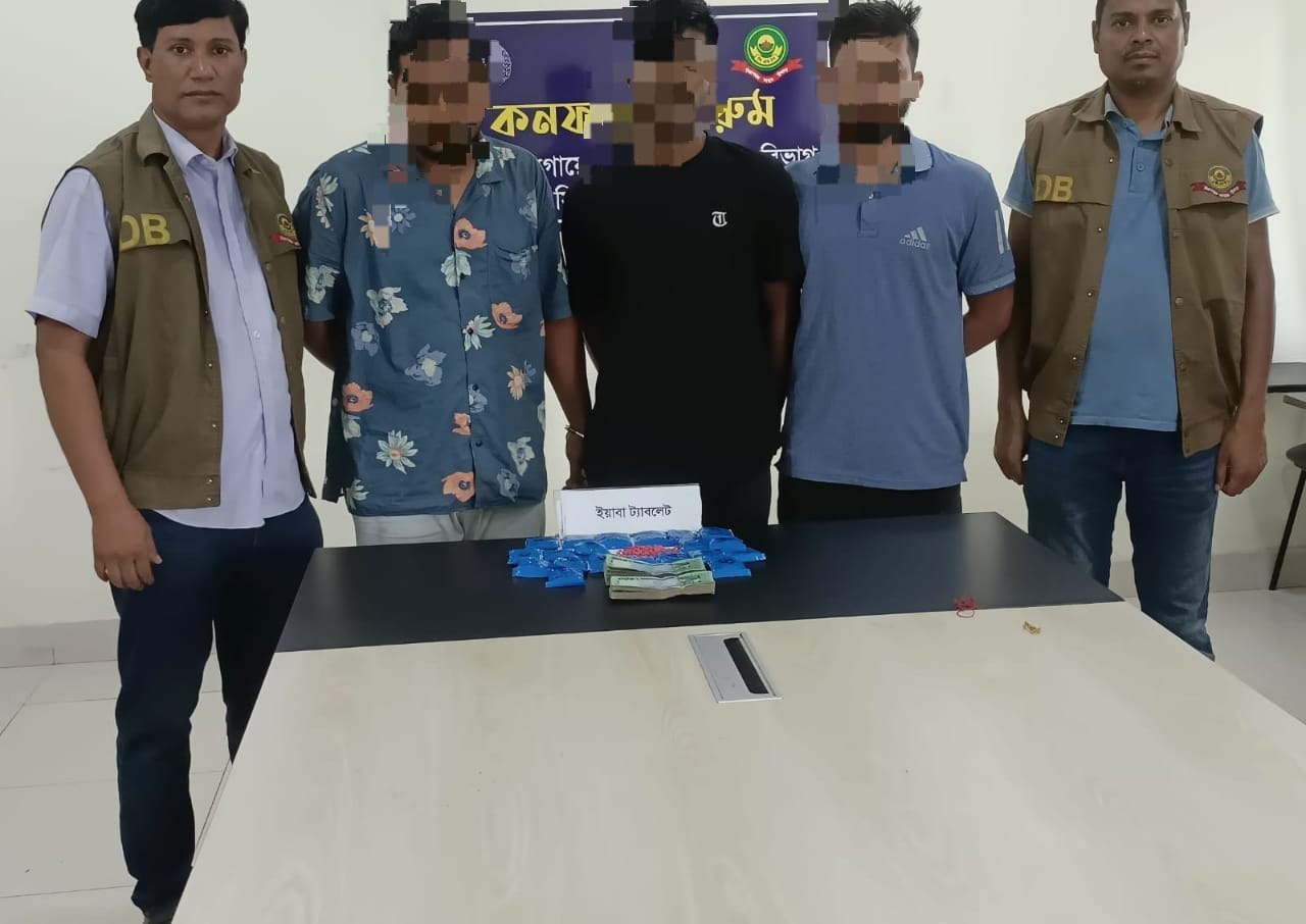 নাসিরাবাদ হাউজিংয়ে  ইয়াবা ও নগদ টাকাসহ আটক ৩