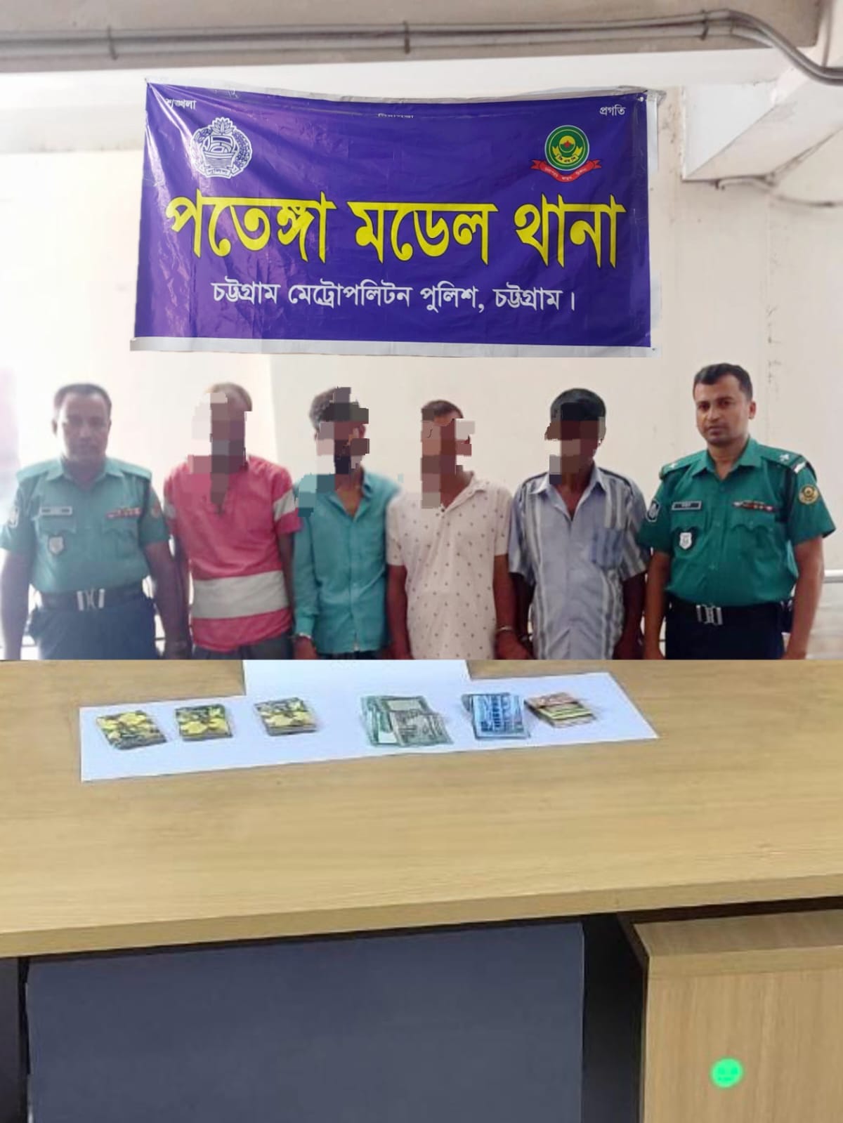 পতেঙ্গা জুয়া খেলার সরঞ্জাম ও নগদ টাকাসহ আটক ৪