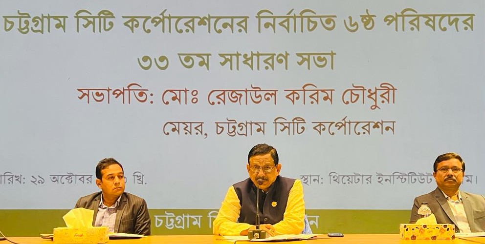 চসিকের সভাজুড়ে ব্যাটারি রিকশা ও অবৈধ হকার নিয়ে ক্ষোভ