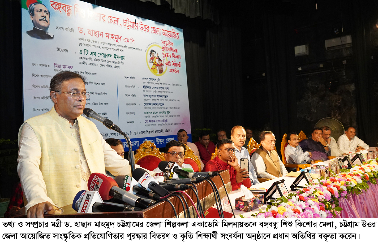 বিএনপি’র সরকার পতনযাত্রা যমুনা কিংবা বুড়িগঙ্গায় ডুবে যাবে : তথ্যমন্ত্রী