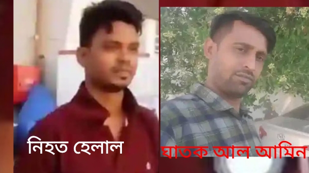 সৌদি প্রবাসে বাংলাদেশীর মৃত্যু ,পরিবারের দাবি হত্যা