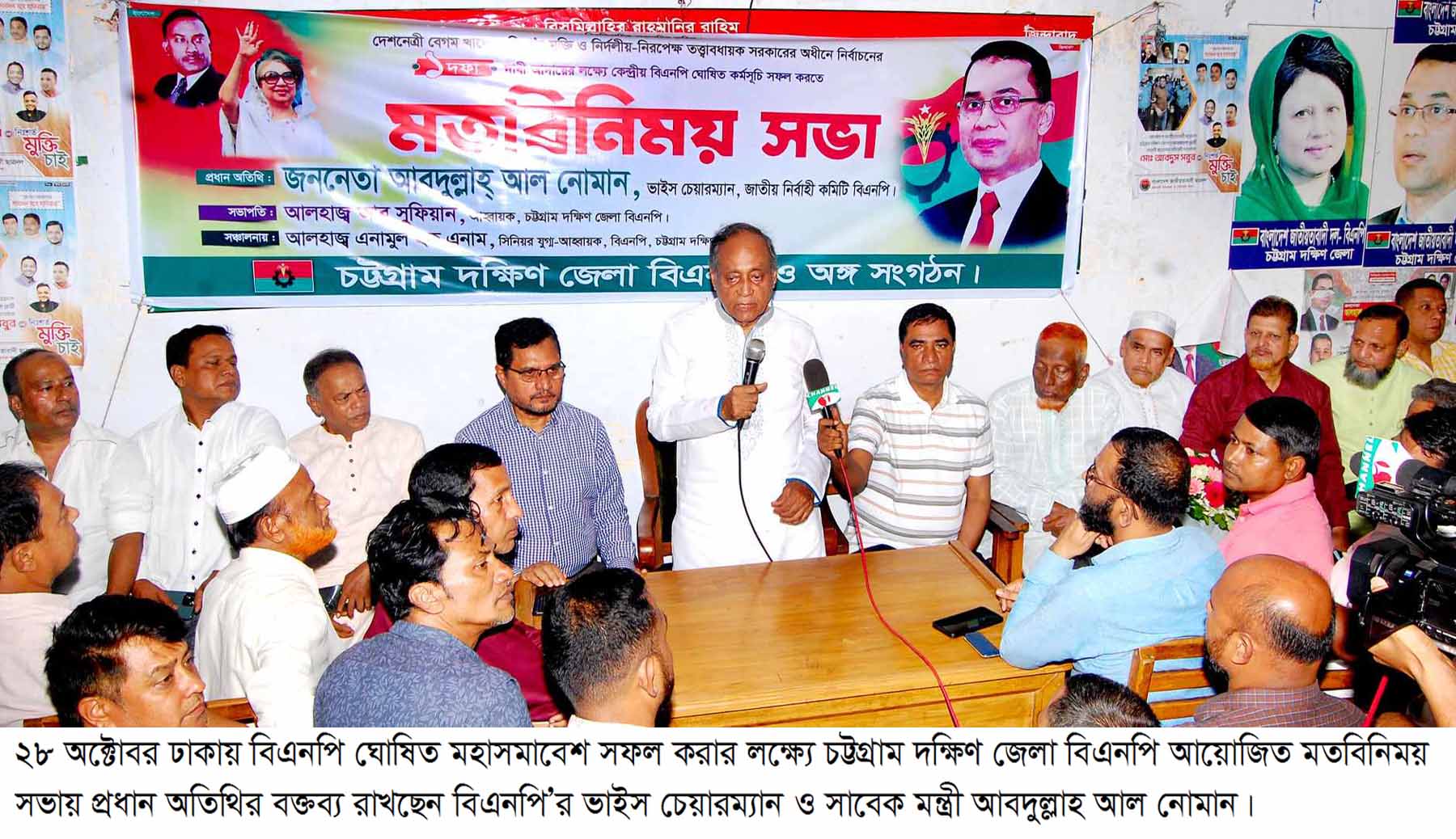 সরকারের পৃথিবী ছোট হয়ে এসেছে ২৮ অক্টোবরের পরে পালানোর পথ খুঁজে পাবে না - নোমান