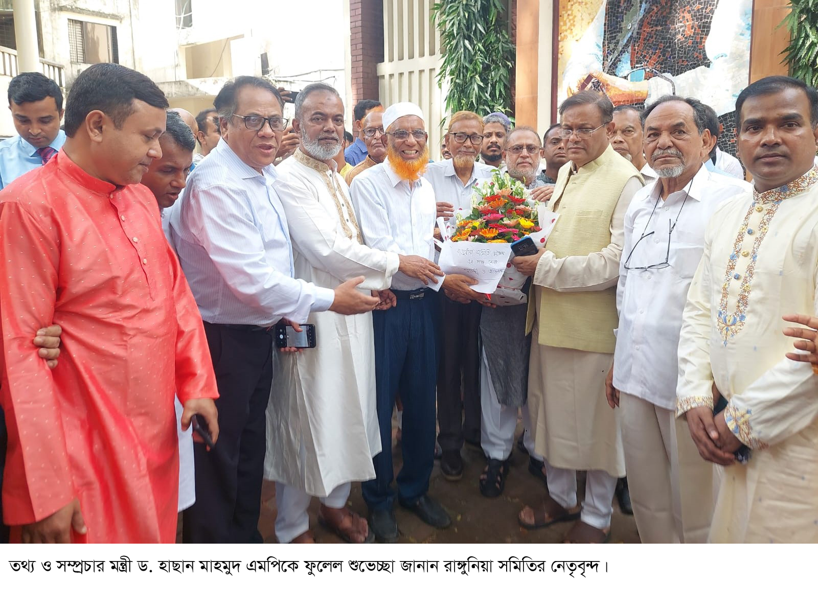 তথ্যমন্ত্রী’র সাথে রাঙ্গুনিয়া সমিতি চট্টগ্রামের শুভেচ্ছা বিনিময়