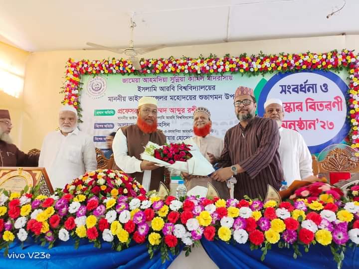আদর্শ মানুষ গড়তে মাদ্রাসা শিক্ষার বিকল্প নাই - ড.আব্দুর রশীদ  