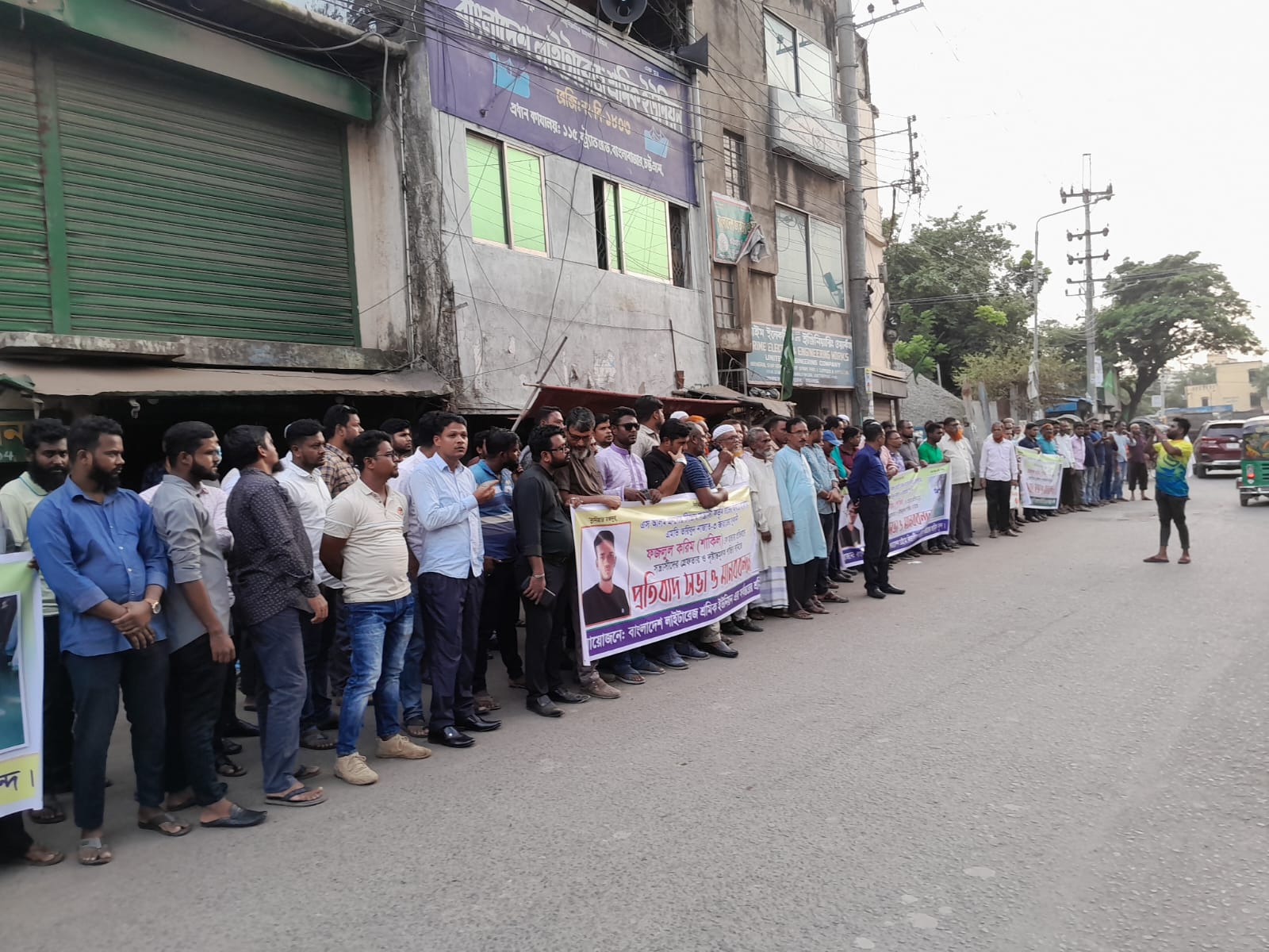 শাকিল হত্যাকারীদের গ্রেফতারে লাইটারেজ শ্রমিকদের ৭২ ঘন্টার আলটিমেটাম