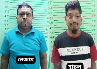 শিক্ষক কর্মচারীদের বেতনের টাকা ছিনতাই : আটক ২