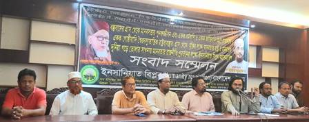 লালদীঘিতে ইনসানিয়াত বিপ্লবের মহাসমাবেশ শুক্রবার  