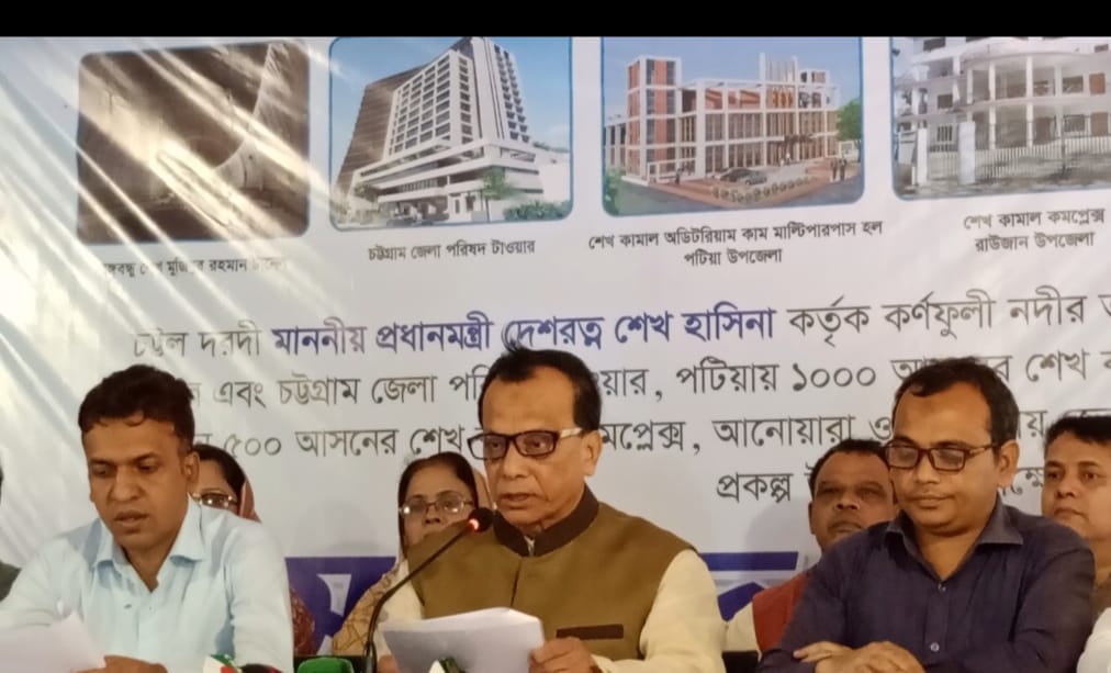প্রধানমন্ত্রী চট্টগ্রাম জেলা পরিষদের ৫ প্রকল্প উদ্বোধন ও ভিত্তিপ্রস্তর স্থাপন করবেন