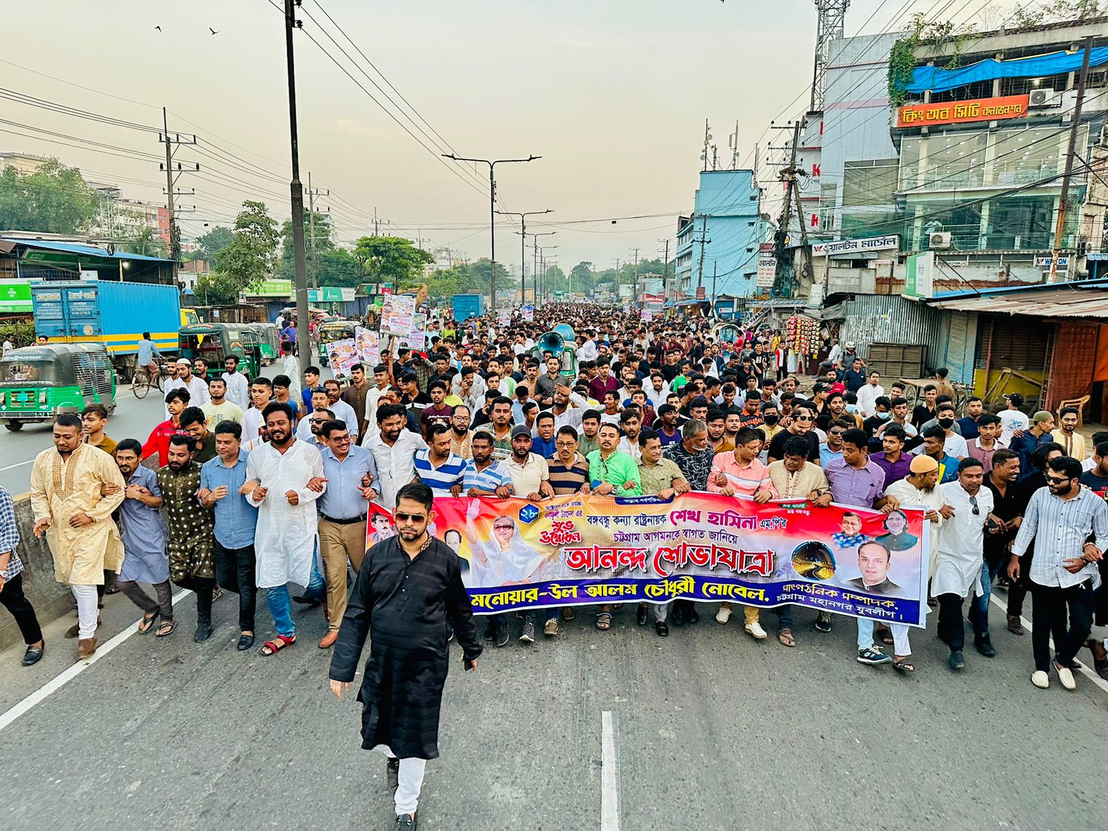 চট্টগ্রামে প্রধানমন্ত্রীর আগমন উপলক্ষে যুবলীগের শোভাযাত্রা অনুষ্ঠিত
