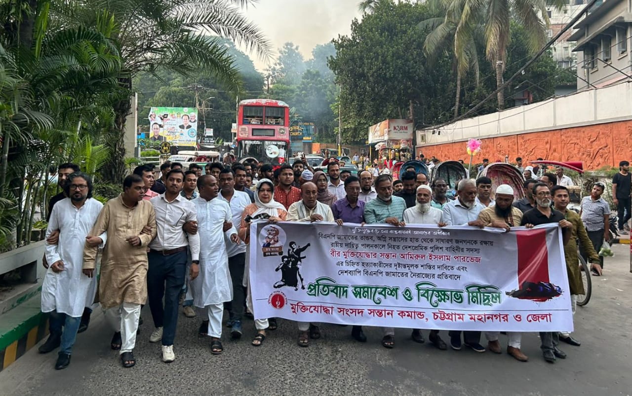 বীর মুক্তিযোদ্ধার সন্তান হত্যাকারীদের আগামী নির্বাচনে বয়কট করুন : কমান্ডার মোজাফফর 