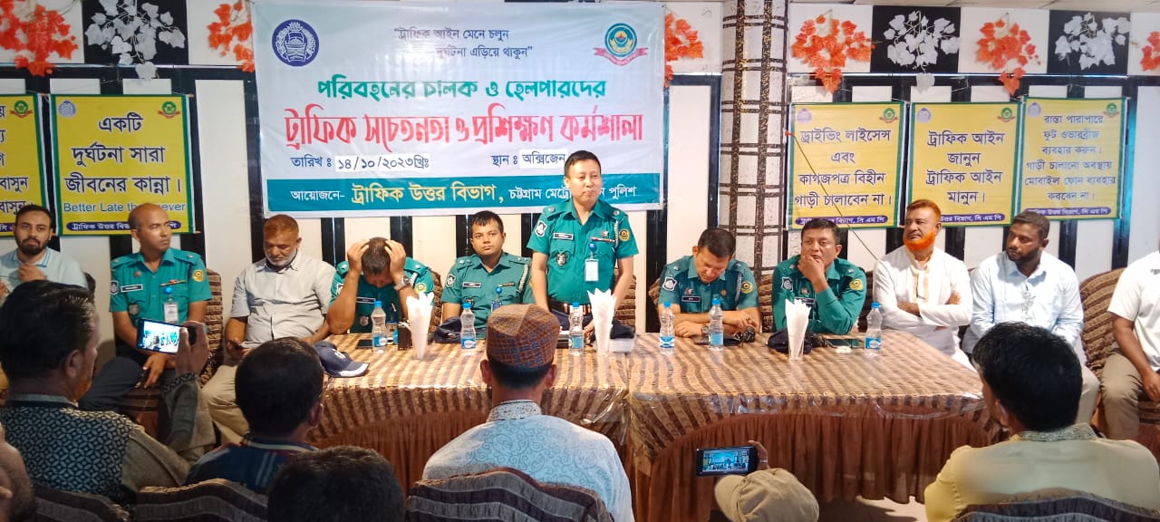অক্সিজেনে ট্রাফিক সচেতনতামূলক  কর্মশালা অনুষ্ঠিত হয়
