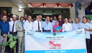 চট্টগ্রামে ‘আয়কর তথ্য সেবা মাস' শুরু