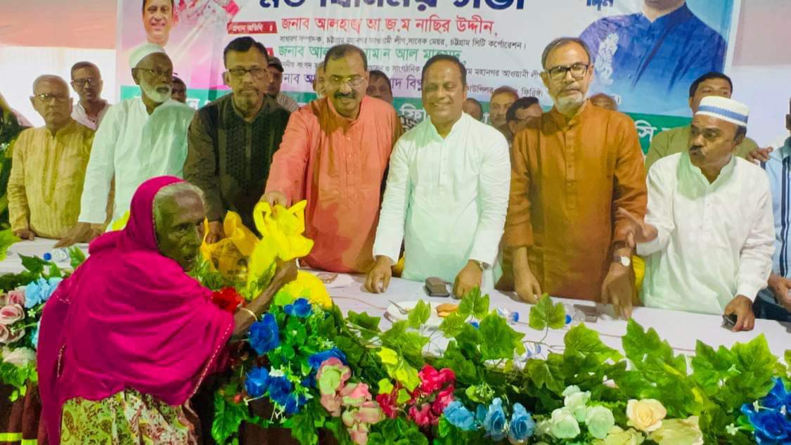 শেখ হাসিনা'র যোগ্য নেতৃত্বে দেশ আজ উন্নয়নের রোল মডেল - আ জ ম নাছির 