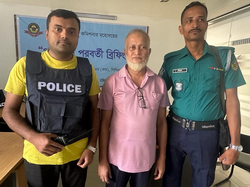 লালখান বাজারে ৭টি মামলার আসামি গ্রেফতার