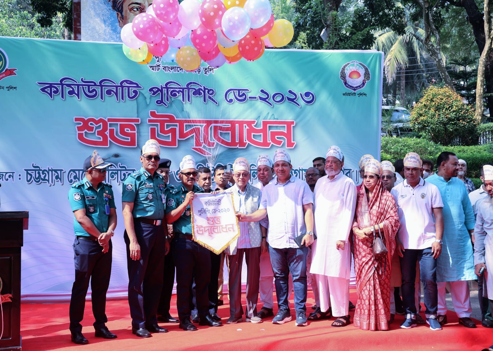  সিএমপি’তে কমিউনিটি পুলিশিং ডে উদযাপিত