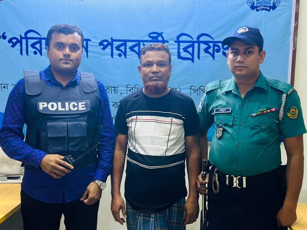 অর্থঋণজারি মামলার সাজাপ্রাপ্ত আসামি গ্রেফতার