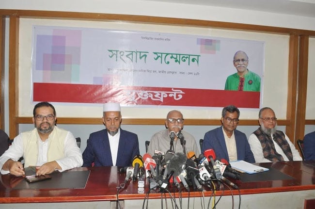  কল্যাণ পার্টির নেতৃত্বে নতুন জোট: নির্বাচনে যাওয়ার ঘোষণা