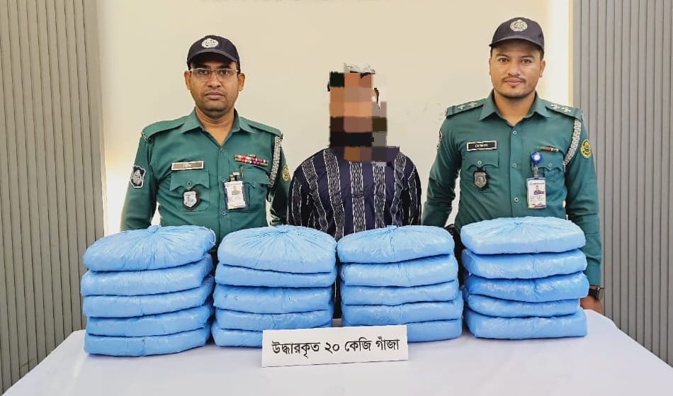 সিনেমা প্যালেসে গাঁজাসহ আটক ১  