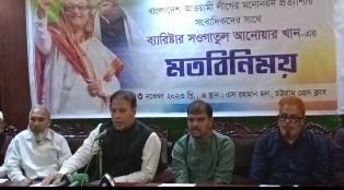 আমার কোন বিকল্প নাই, আমি মনোয়ন পাব