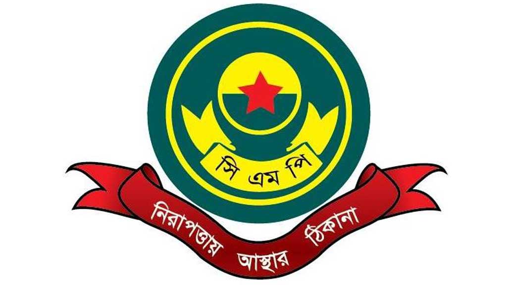 চট্টগ্রামের চার থানার ওসি রদবদল