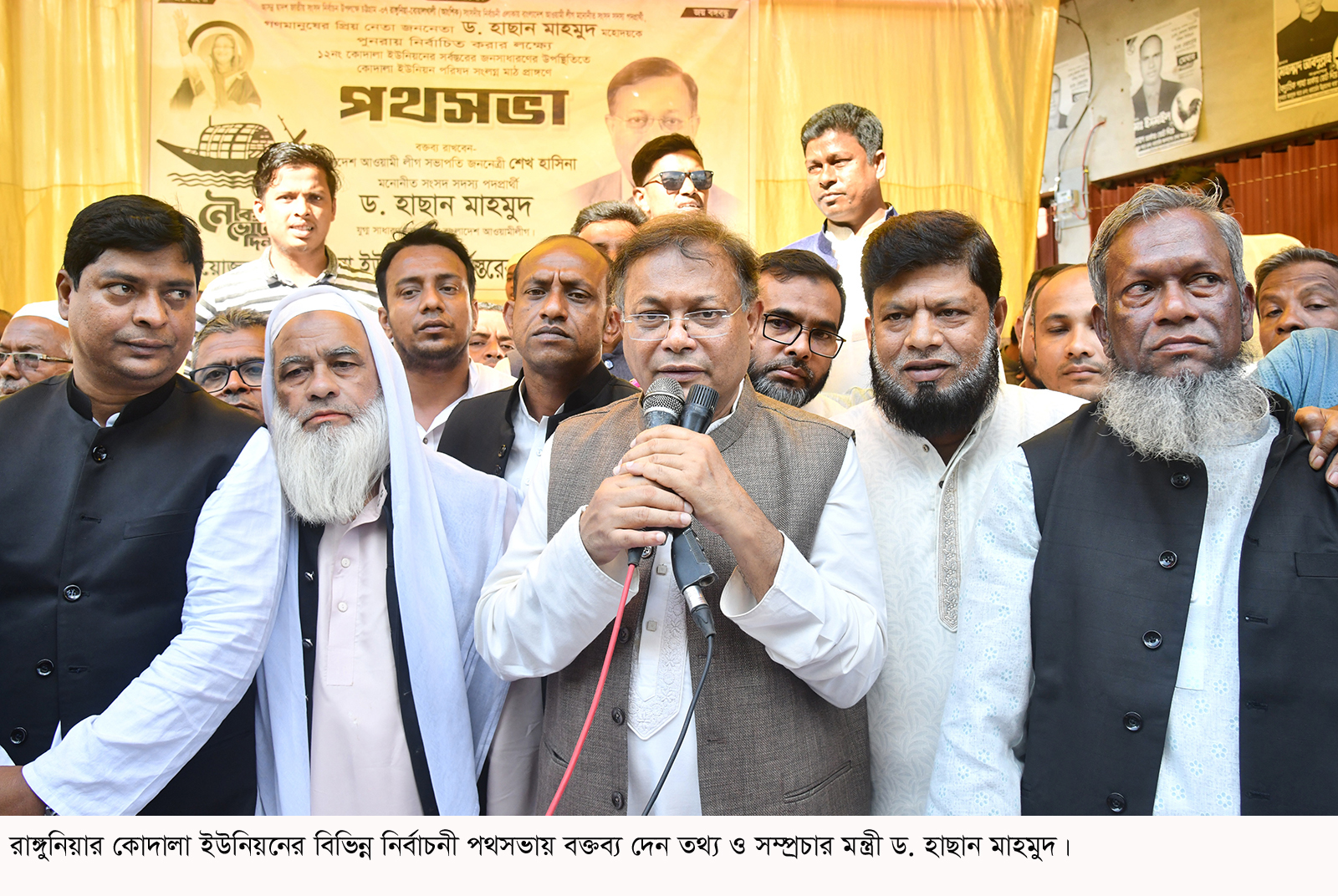 আওয়ামী লীগ দেশের উন্নয়ন করে, বিএনপি পেট্টোলবোমা নিক্ষেপ করে মানুষ পোড়ায় : তথ্যমন্ত্রী  
