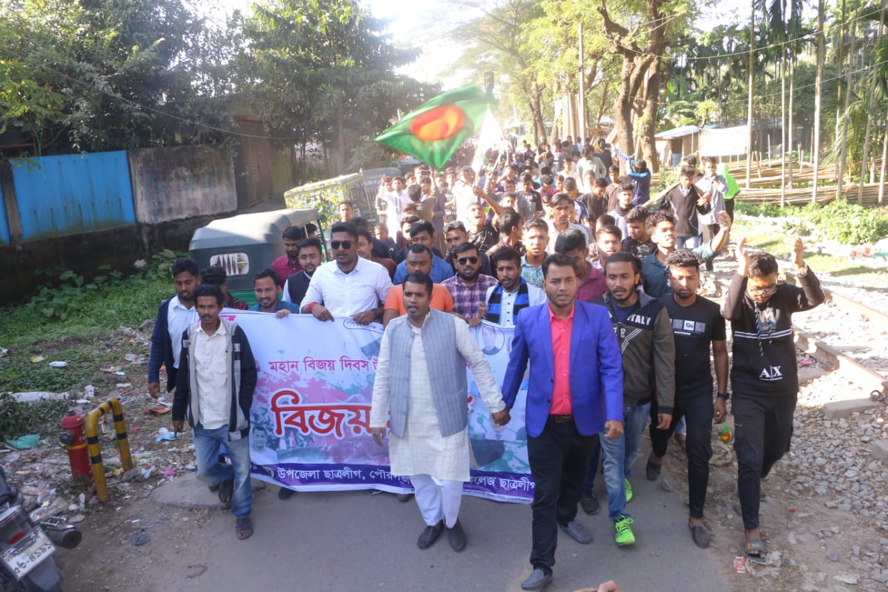 বোয়ালখালী  ছাত্রলীগের উদ্যোগে বিজয় দিবসের  বিজয় র্যালী