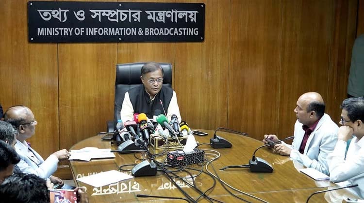 টিআইবি’র কোটিপতির হিসাবে গরমিল, উদ্দেশ্যপ্রণোদিত : তথ্যমন্ত্রী   