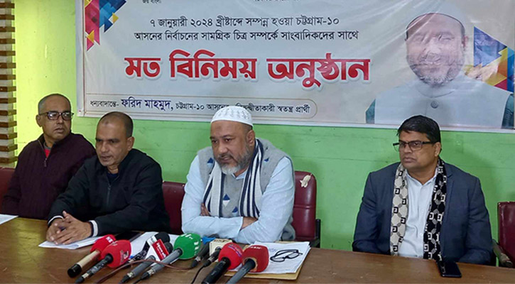 আগেই এজেন্টদের থেকে রেজাল্টশীটে স্বাক্ষর নেওয়ার অভিযোগ ফরিদের