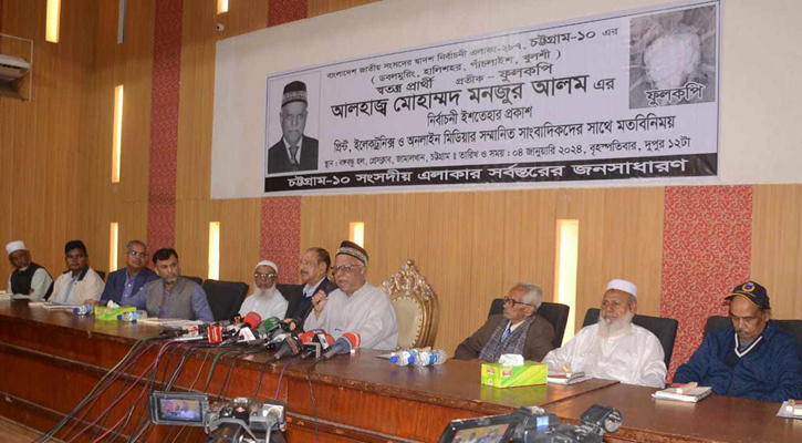 আমার ঠিকানা হবে জাতীয় সংসদ: মনজুর আলম