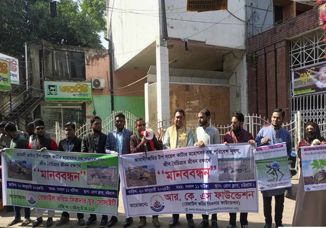 কৃষি জমির টপ সয়েল কাটার মহোৎসব বন্ধ করতে হবে