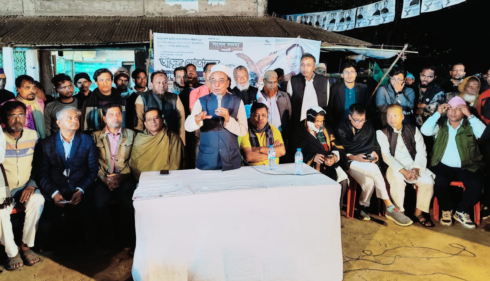 ঈগল প্রতিকে ভোট দিলে সাতকানিয়াকে উন্নয়ন দিয়ে ভরিয়ে দেবো - এম এ মোতালেব
