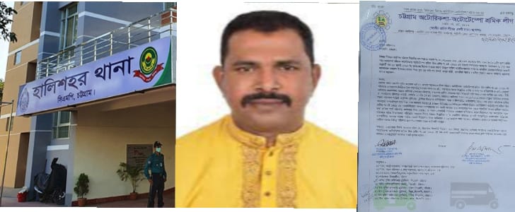 তদন্ত কর্মকর্তা এসআইকে ‘ফাঁসাতে’কথিত শ্রমিকনেতার পাঁয়তারা