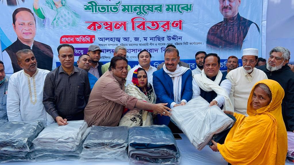 চিত্তকে প্রসারিত করে বিত্তশালীদের এগিয়ে আসার আহবান - আ.জ.ম নাছির