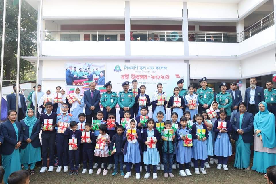 সিএমপি স্কুল এন্ড কলেজে 'বই উৎসব’ উদযাপন