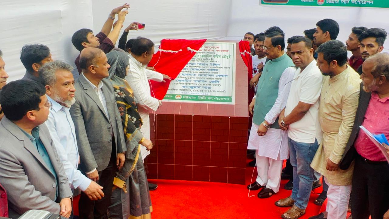 ৩ ফুটওভারব্রীজ ও ১ ব্রীজ নির্মাণ করছে চসিক
