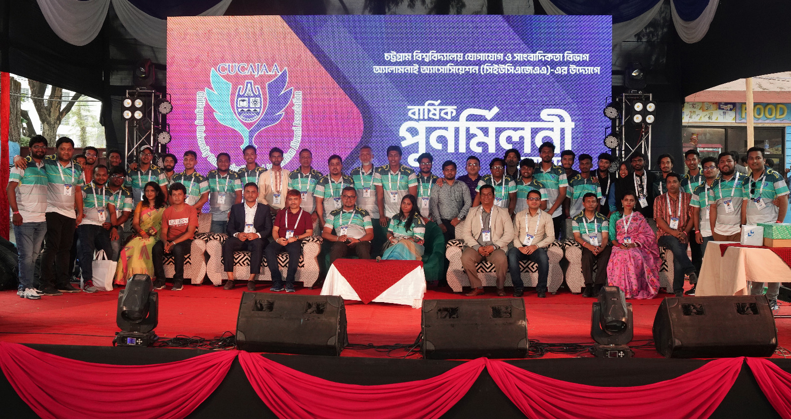 জমকালো আয়োজনে চবি সাংবাদিকতা বিভাগ অ্যালামনাই অ্যাসোসিয়েশনের পুনর্মিলনী সম্পন্ন