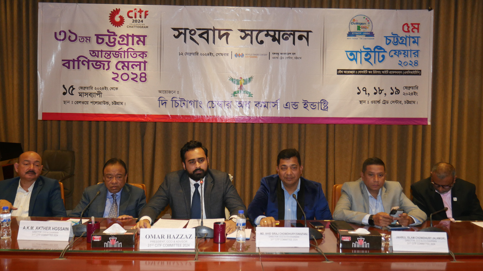 ৩১তম চট্টগ্রাম আন্তর্জাতিক বাণিজ্য মেলা বৃহস্পতিবার শুরু