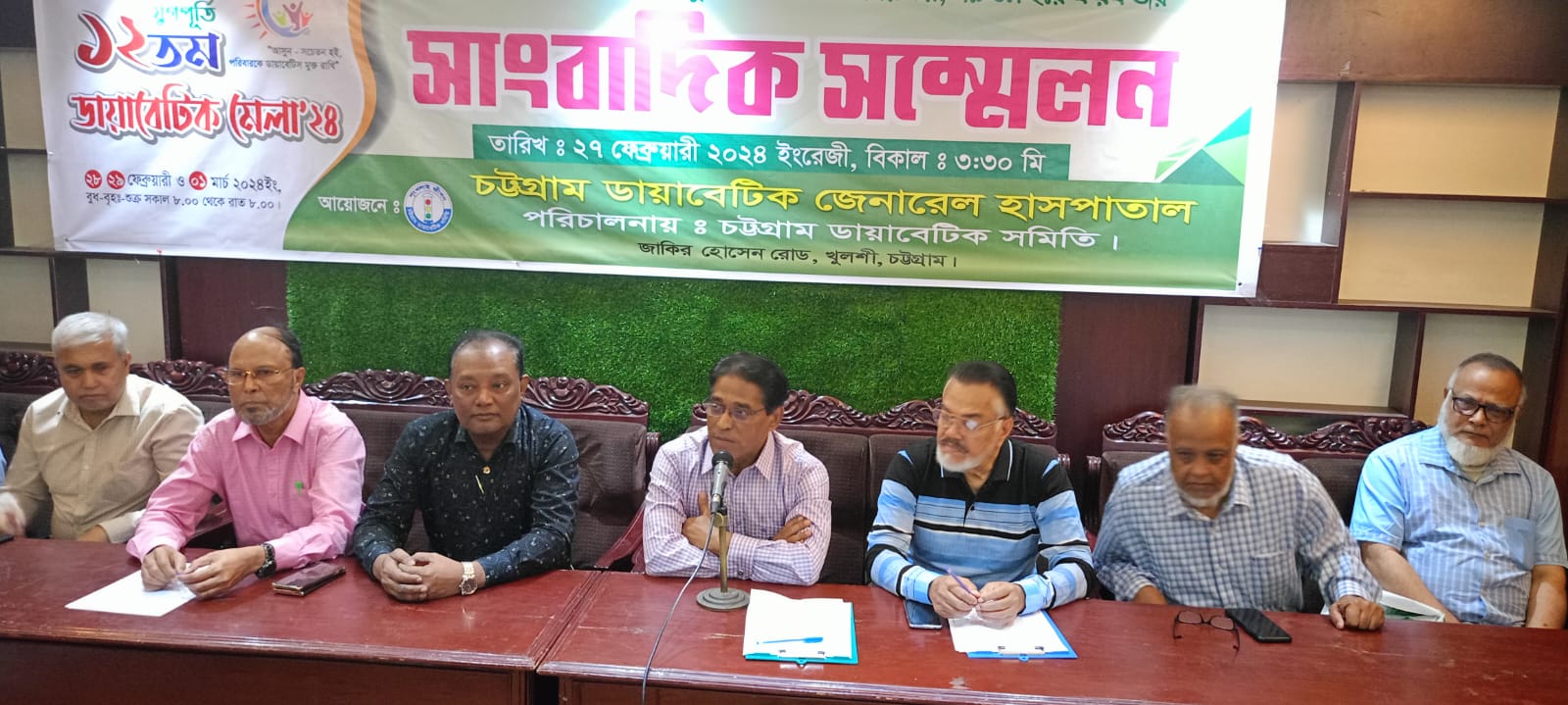 তিনদিন ব্যাপী ডায়াবেটিক মেলা কাল বুধবার শুরু