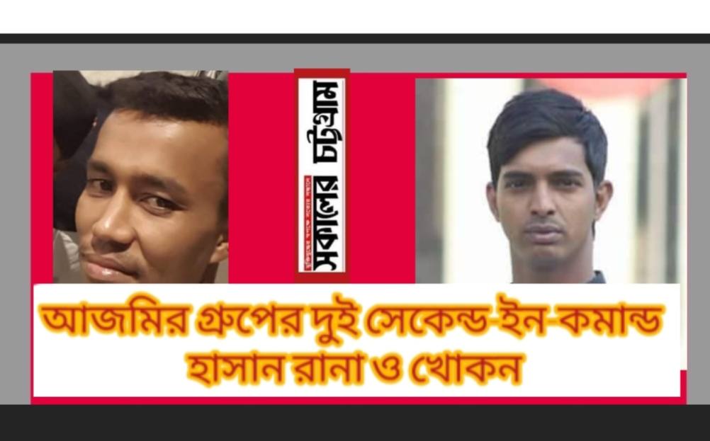 এন এম জে কলেজের নাম ভাঙ্গিয়ে নতুন ব্রীজে ছাত্রলীগ নেতার চাঁদাবাজি 