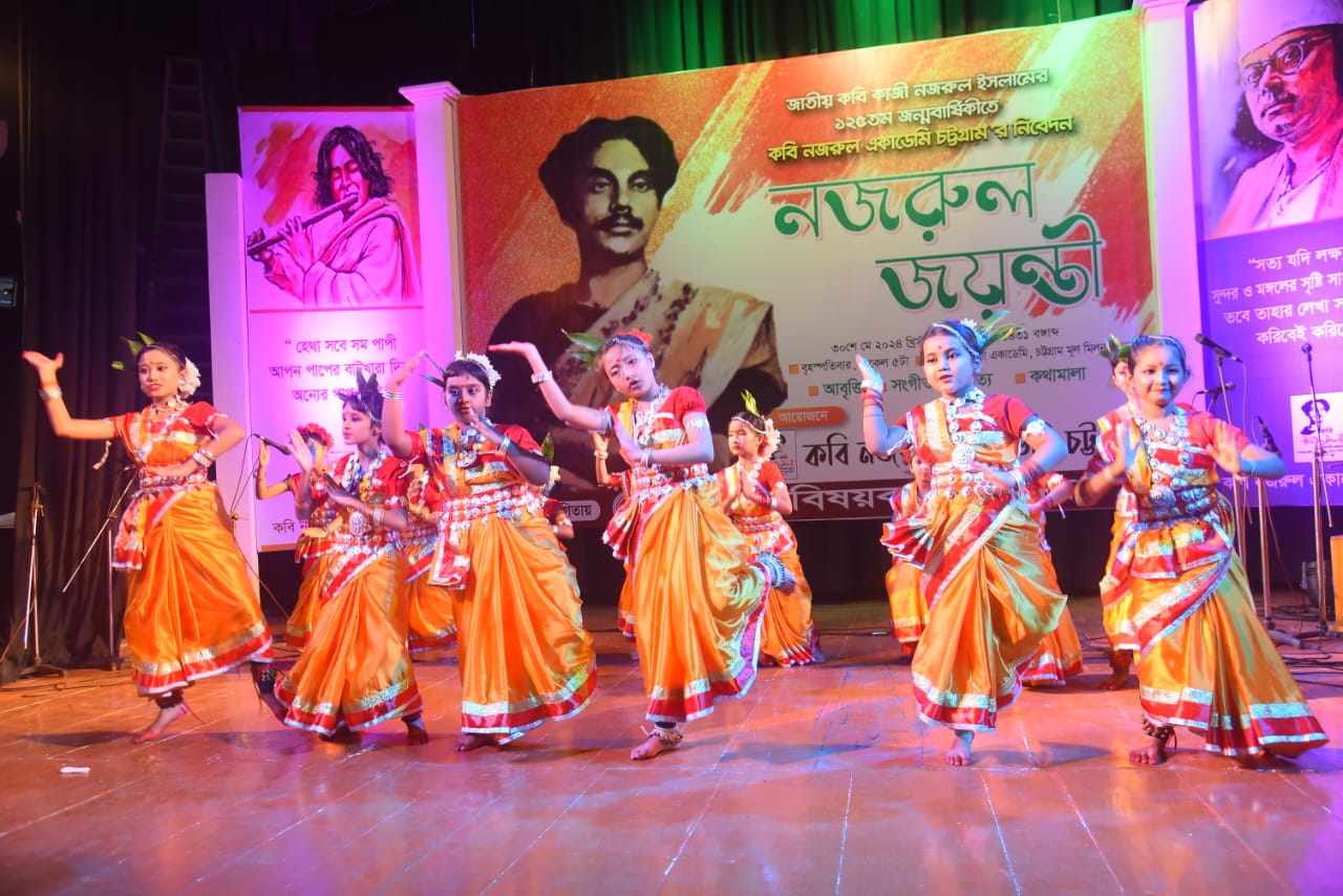 চট্টগ্রামে অনুষ্ঠিত হলো নজরুল জয়ন্তী
