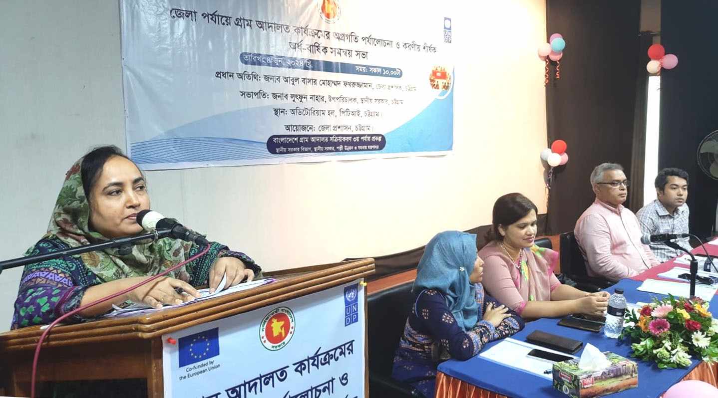 মামলার জট কমাতে গ্রাম আদালত সক্রিয়করণ  বর্তমান সরকারের একটি প্রশংসনীয় উদ্যোগ
