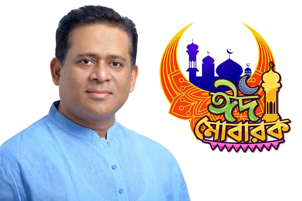 সাতকানিয়া বাসীকে পবিত্র ঈদ-উল-আযহার শুভেচ্ছা জানিয়েছেন চেয়ারম্যান পদ প্রার্থী  প্রফেসর ডা.আ.ম.ম মিনহাজুর রহমান 