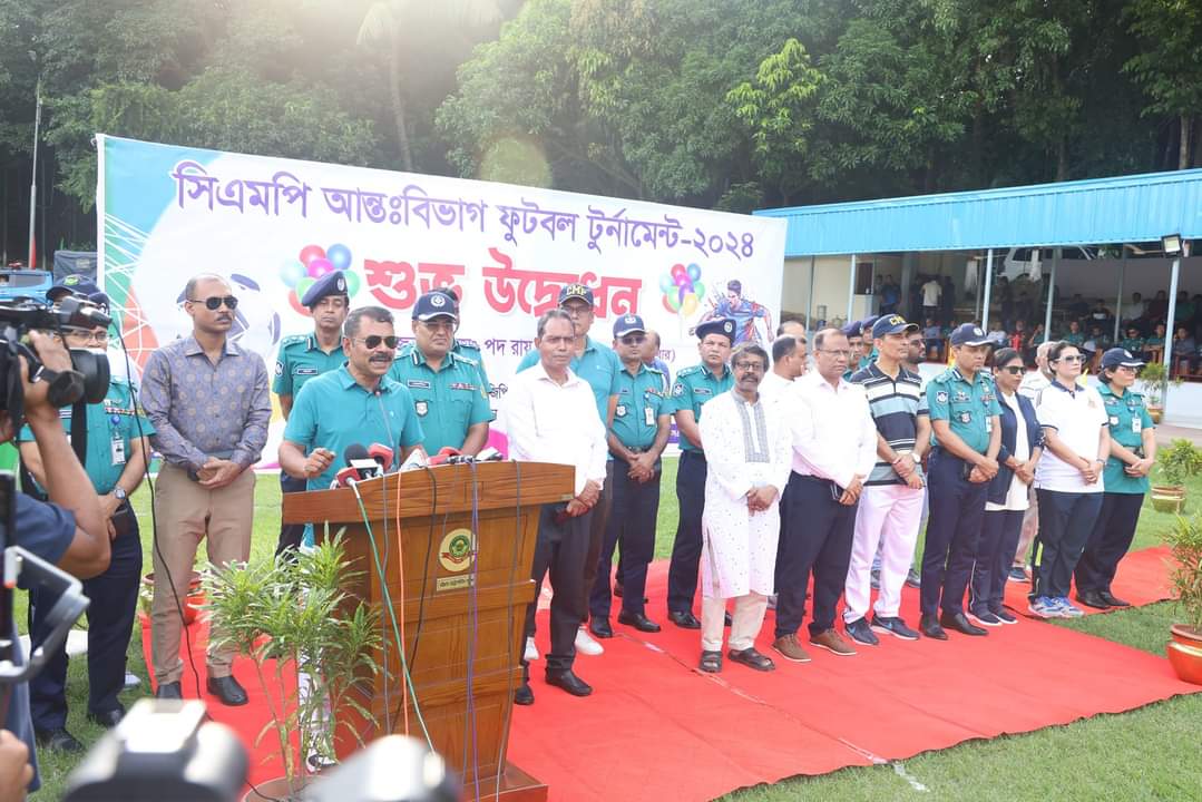 সিএমপি আন্তঃবিভাগ ফুটবল টুর্নামেন্ট উদ্বোধন
