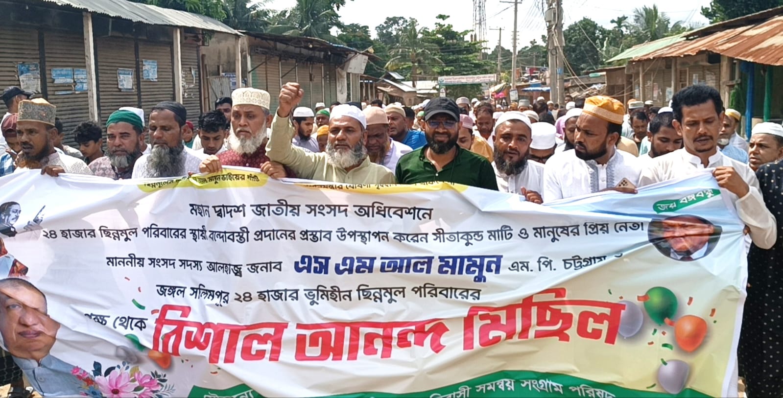 জঙ্গল সলিমপুরে আনন্দ র‌্যালি