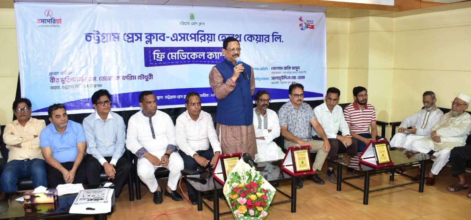 চট্টগ্রাম প্রেস ক্লাবে দিনব্যাপী স্বাস্থ্যসেবা ক্যাম্প সম্পন্ন