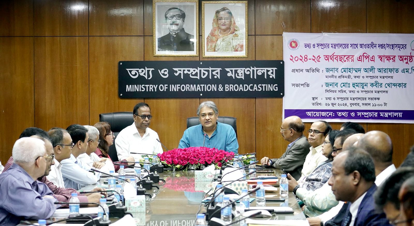 বার্ষিক কর্মসম্পাদন চুক্তি স্বচ্ছতা ও জবাবদিহিতা নিশ্চিতে আস্থা তৈরি করবে: তথ্য ও সম্প্রচার প্রতিমন্ত্রী   