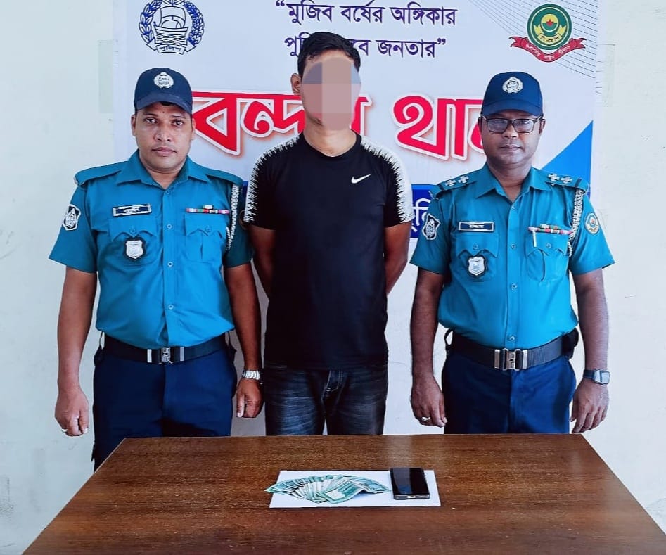  বন্দরে ভুয়া পুলিশ গ্রেফতার